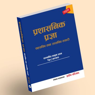 शाखा अधिकृत